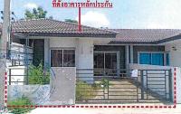 ทาวน์เฮ้าส์หลุดจำนอง ธ.ธนาคารอาคารสงเคราะห์ ปราจีนบุรี ศรีมหาโพธิ ท่าตูม