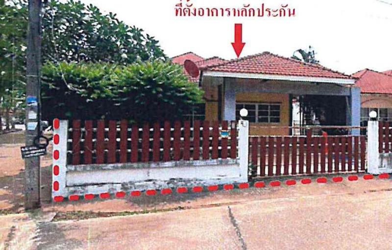 บ้านเดี่ยวหลุดจำนอง ธ.ธนาคารอาคารสงเคราะห์ ปราจีนบุรี ศรีมหาโพธิ กรอกสมบูรณ์