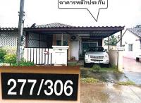 ทาวน์เฮ้าส์หลุดจำนอง ธ.ธนาคารอาคารสงเคราะห์ ปราจีนบุรี ศรีมหาโพธิ ท่าตูม