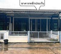 ทาวน์เฮ้าส์หลุดจำนอง ธ.ธนาคารอาคารสงเคราะห์ ปราจีนบุรี ศรีมหาโพธิ ท่าตูม