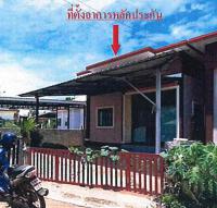 บ้านเดี่ยวหลุดจำนอง ธ.ธนาคารอาคารสงเคราะห์ ปราจีนบุรี ศรีมหาโพธิ ท่าตูม