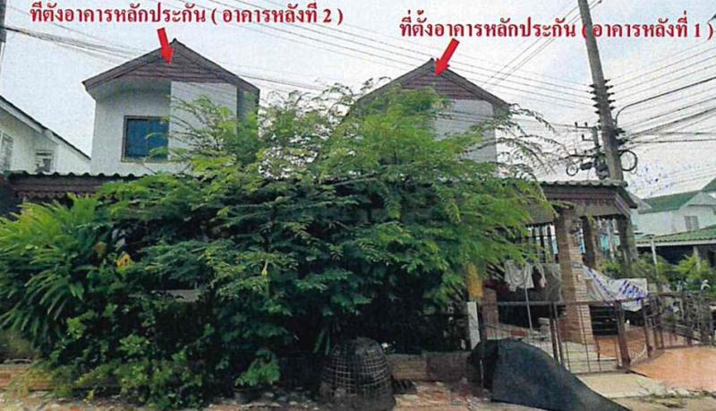 บ้านเดี่ยวหลุดจำนอง ธ.ธนาคารอาคารสงเคราะห์ ปราจีนบุรี ศรีมหาโพธิ ท่าตูม