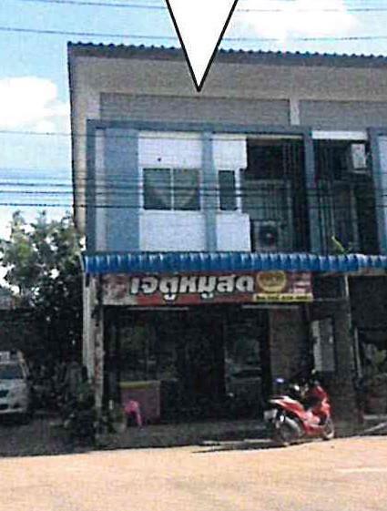 อาคารพาณิชย์หลุดจำนอง ธ.ธนาคารอาคารสงเคราะห์ ปราจีนบุรี ศรีมหาโพธิ ท่าตูม