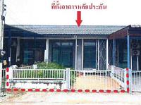 ทาวน์เฮ้าส์หลุดจำนอง ธ.ธนาคารอาคารสงเคราะห์ ปราจีนบุรี ศรีมหาโพธิ ท่าตูม