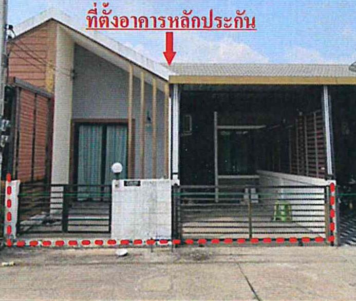 ทาวน์เฮ้าส์หลุดจำนอง ธ.ธนาคารอาคารสงเคราะห์ ปราจีนบุรี ศรีมหาโพธิ ท่าตูม