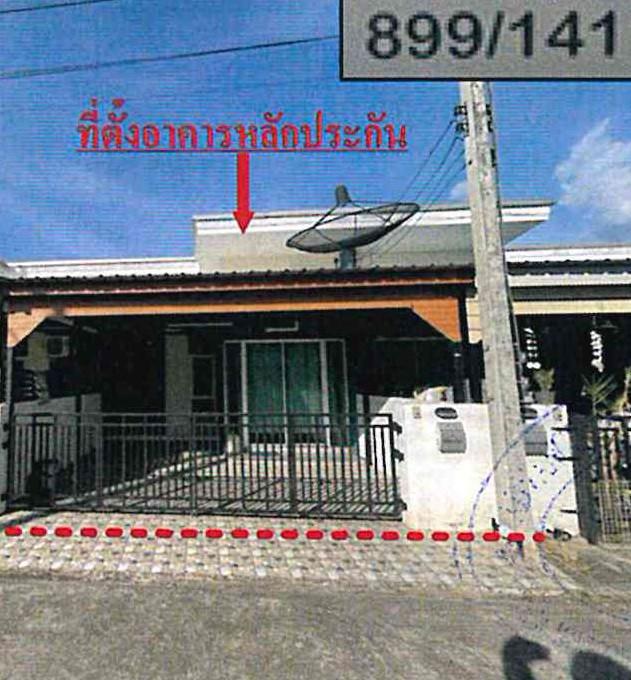 ทาวน์เฮ้าส์หลุดจำนอง ธ.ธนาคารอาคารสงเคราะห์ ปราจีนบุรี กบินทร์บุรี หนองกี่