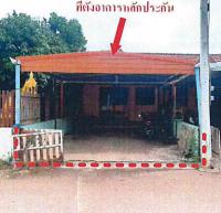 ทาวน์เฮ้าส์หลุดจำนอง ธ.ธนาคารอาคารสงเคราะห์ ปราจีนบุรี ศรีมหาโพธิ ท่าตูม