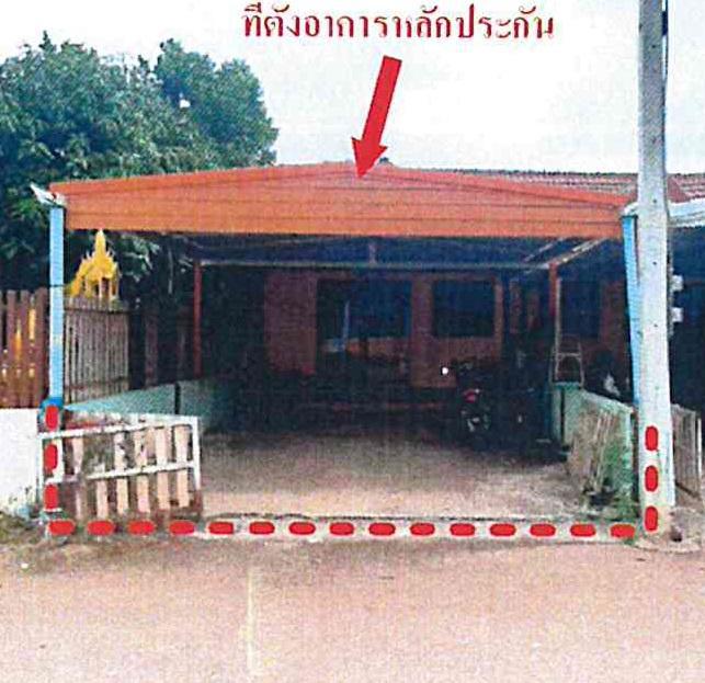 ทาวน์เฮ้าส์หลุดจำนอง ธ.ธนาคารอาคารสงเคราะห์ ปราจีนบุรี ศรีมหาโพธิ ท่าตูม