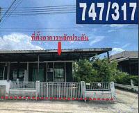 ทาวน์เฮ้าส์หลุดจำนอง ธ.ธนาคารอาคารสงเคราะห์ ปราจีนบุรี ศรีมหาโพธิ ท่าตูม