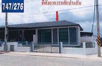 ทาวน์เฮ้าส์หลุดจำนอง ธ.ธนาคารอาคารสงเคราะห์ ปราจีนบุรี ศรีมหาโพธิ ท่าตูม