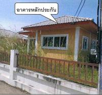 บ้านเดี่ยวหลุดจำนอง ธ.ธนาคารอาคารสงเคราะห์ ปราจีนบุรี ศรีมหาโพธิ ศรีมหาโพธิ