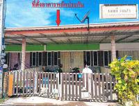 ทาวน์เฮ้าส์หลุดจำนอง ธ.ธนาคารอาคารสงเคราะห์ ปราจีนบุรี ศรีมหาโพธิ ท่าตูม