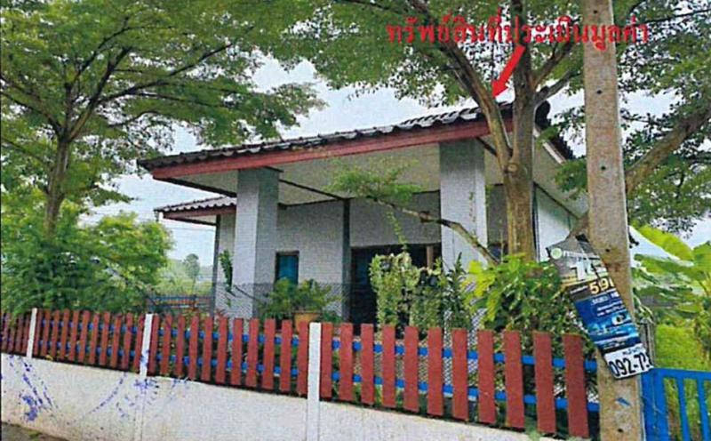 บ้านเดี่ยวหลุดจำนอง ธ.ธนาคารอาคารสงเคราะห์ ปราจีนบุรี กบินทร์บุรี ลาดตะเคียน