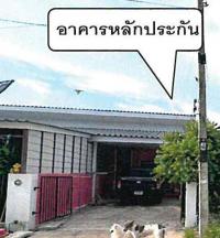 ทาวน์เฮ้าส์หลุดจำนอง ธ.ธนาคารอาคารสงเคราะห์ ปราจีนบุรี ศรีมหาโพธิ ท่าตูม