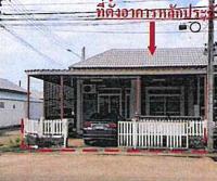 ทาวน์เฮ้าส์หลุดจำนอง ธ.ธนาคารอาคารสงเคราะห์ ปราจีนบุรี ศรีมหาโพธิ ท่าตูม