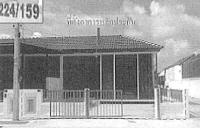 ทาวน์เฮ้าส์หลุดจำนอง ธ.ธนาคารอาคารสงเคราะห์ ปราจีนบุรี ศรีมหาโพธิ ศรีมหาโพธิ