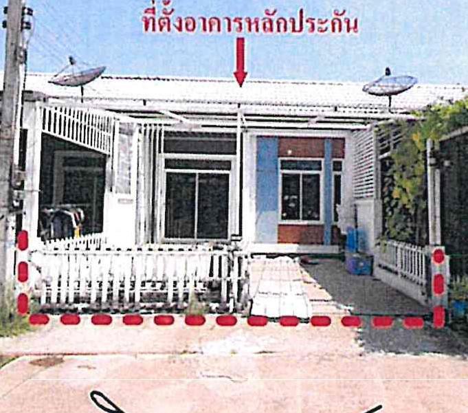 ทาวน์เฮ้าส์หลุดจำนอง ธ.ธนาคารอาคารสงเคราะห์ ปราจีนบุรี ศรีมหาโพธิ ท่าตูม
