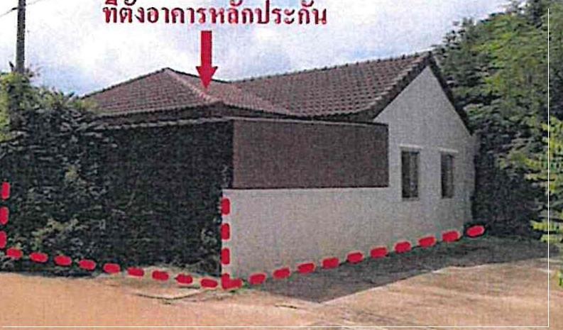 บ้านเดี่ยวหลุดจำนอง ธ.ธนาคารอาคารสงเคราะห์ ปราจีนบุรี ศรีมหาโพธิ ท่าตูม