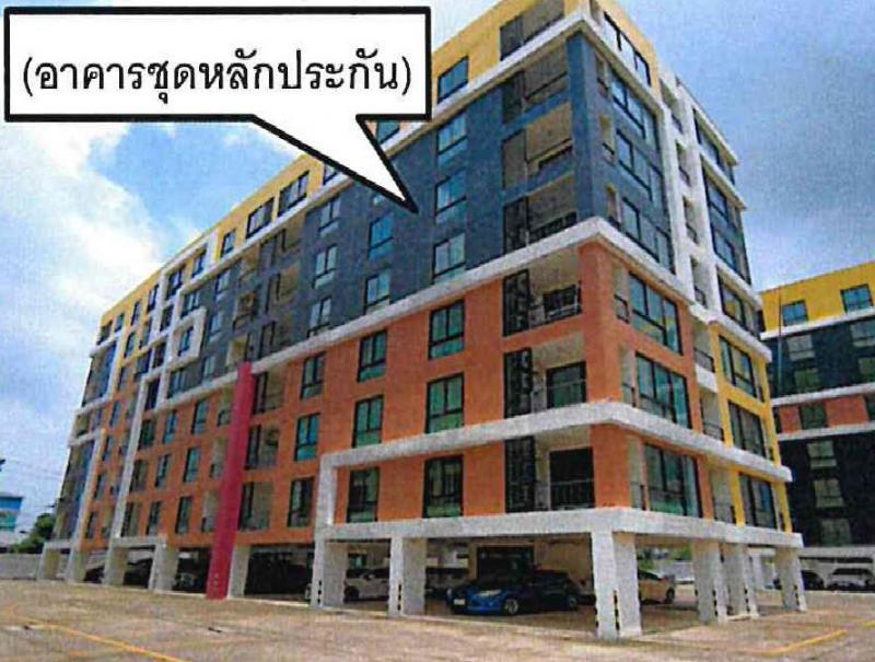 คอนโดหลุดจำนอง ธ.ธนาคารอาคารสงเคราะห์ ปราจีนบุรี ศรีมหาโพธิ กรอกสมบูรณ์