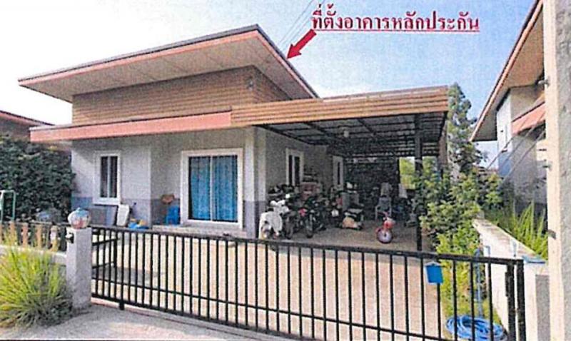 บ้านเดี่ยวหลุดจำนอง ธ.ธนาคารอาคารสงเคราะห์ ปราจีนบุรี ศรีมหาโพธิ ท่าตูม