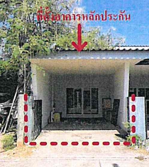 ทาวน์เฮ้าส์หลุดจำนอง ธ.ธนาคารอาคารสงเคราะห์ ปราจีนบุรี ศรีมหาโพธิ ท่าตูม