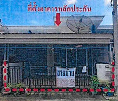 ทาวน์เฮ้าส์หลุดจำนอง ธ.ธนาคารอาคารสงเคราะห์ ปราจีนบุรี ศรีมหาโพธิ ท่าตูม