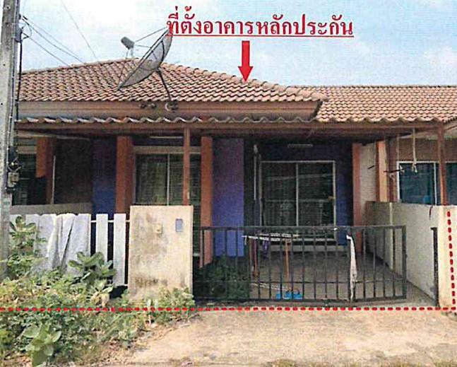 ทาวน์เฮ้าส์หลุดจำนอง ธ.ธนาคารอาคารสงเคราะห์ ปราจีนบุรี ศรีมหาโพธิ ท่าตูม