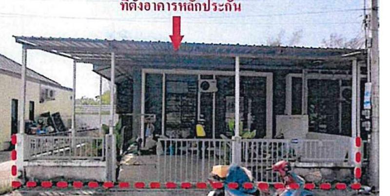ทาวน์เฮ้าส์หลุดจำนอง ธ.ธนาคารอาคารสงเคราะห์ ปราจีนบุรี ศรีมหาโพธิ ท่าตูม