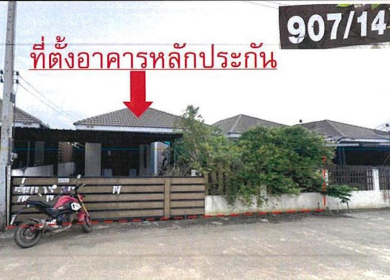 บ้านเดี่ยวหลุดจำนอง ธ.ธนาคารอาคารสงเคราะห์ ปราจีนบุรี ศรีมหาโพธิ ท่าตูม