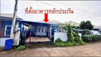 บ้านเดี่ยวหลุดจำนอง ธ.ธนาคารอาคารสงเคราะห์ ปราจีนบุรี ศรีมโหสถ โคกปีบ