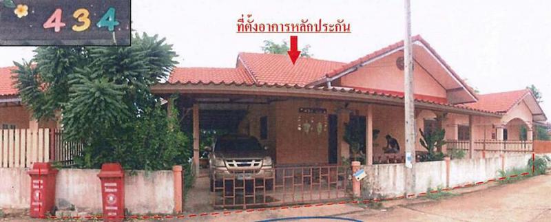 บ้านเดี่ยวหลุดจำนอง ธ.ธนาคารอาคารสงเคราะห์ ปราจีนบุรี นาดี สำพันตา