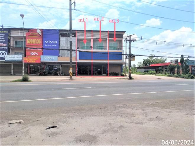 อาคารพาณิชย์หลุดจำนอง ธ.ธนาคารกสิกรไทย ปราจีนบุรี ศรีมหาโพธิ ท่าตูม
